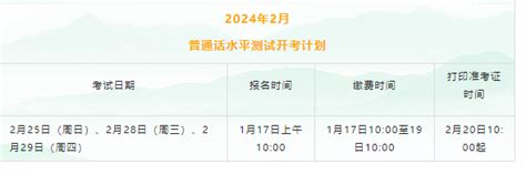 肇庆中考2024年考试科目和各科目考试时间安排_新高考网