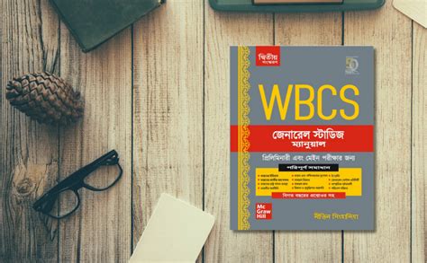 Buy WBCS General Studies Manual: For Preliminary and Main Examinations ...