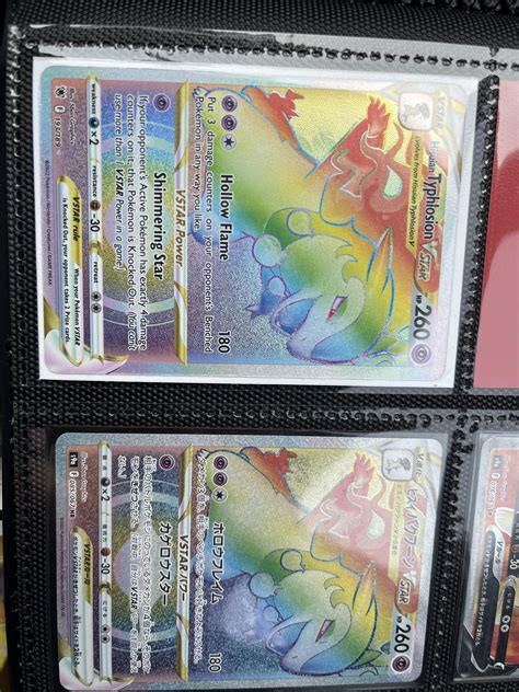 Got my chase card from Astral Radiance 🥵 : r/PokemonTCG