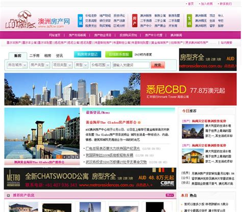 重磅！龙华最权威资讯平台，“深圳龙华发布”全新改版上线！
