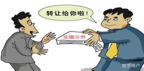 股权可以转让吗，手续费由谁承担？ - 知乎