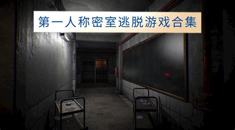 恐怖游戏《后室》年内登陆Steam 支持简体中文_hao76手游网