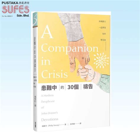 希腊神话30个小故事简介 有一天潘多拉终于抵制不住好奇