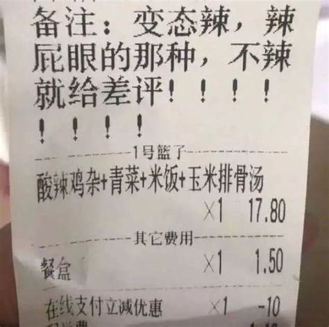 美团好评50字评语美团好评回复300条2022已更新今日推荐