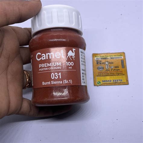 Camel premium poster colours burnt sienna 100 ml – KnowHowArtCraft