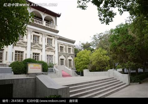 河南大学欧美留学遗址高清图片下载_红动中国