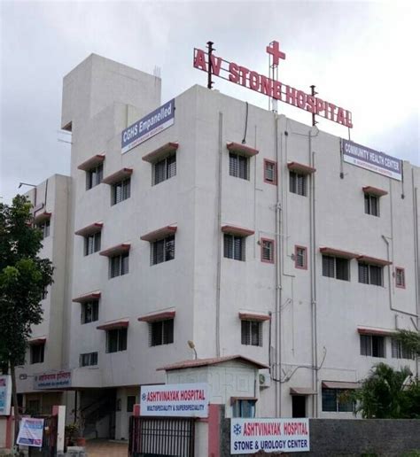 Find Best Private and Government Hospital & Clinic in Pune
