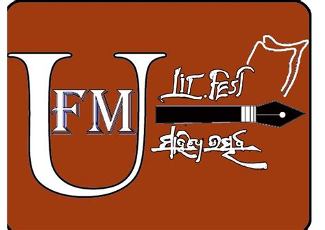 Two-Day Literary Festival to Be Held at Fakir Mohan University : Over ...