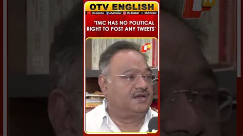 WB BJP President Samik Bhattacharya Hits Out At TMC Over PA Murder ...
