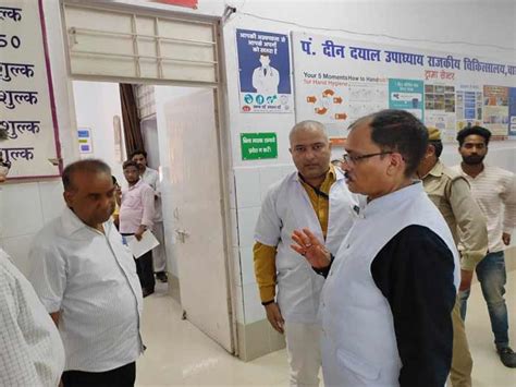 OPD Empty Of Doctors Under The Supervision Of CMO - Varanasi News