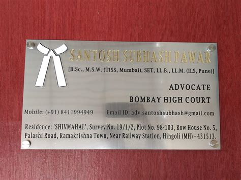 Mkart Name Plate 18"x10" Advocate Acrylic Personalised Nam Plate Sign ...