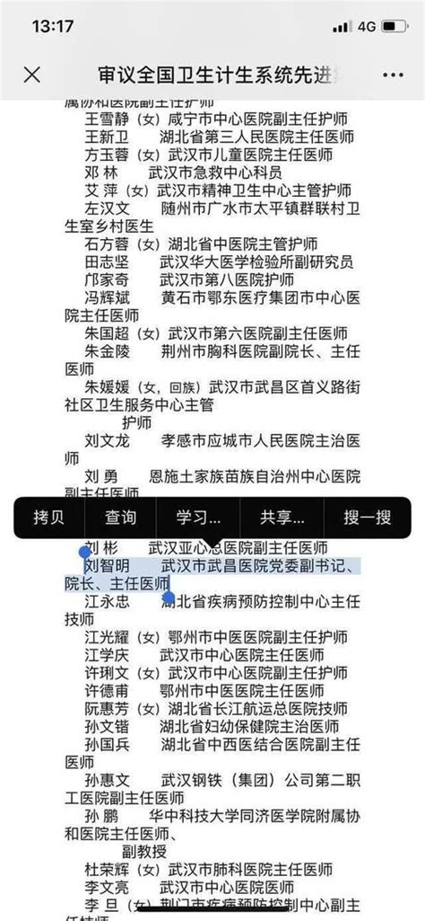 家庭成员及主要社会关系范文 - 百度文库