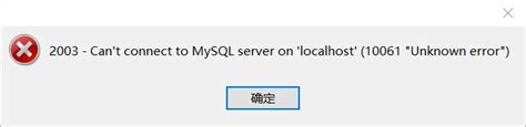 Image result for 10061 Error MySQL