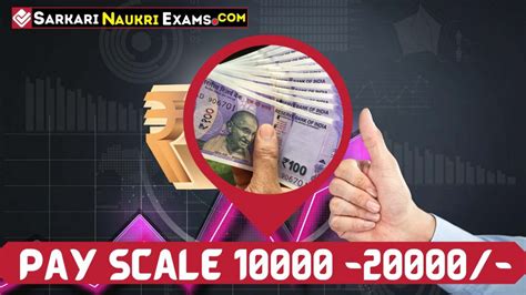 Govt Jobs Salary 10000 - 20000 Pay Scale Sarkari Naukri Above Payment ...