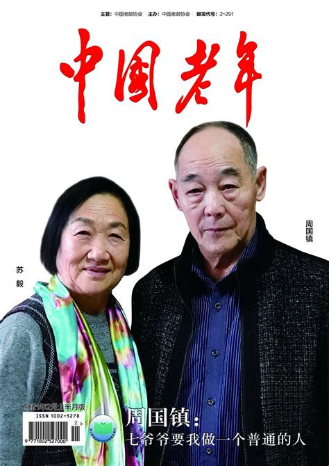 2017年2月14日浪漫情人节海报设计模板图片_海报_编号7786205_红动中国