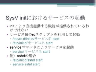 Image result for init SysV