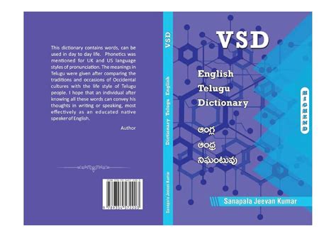 Buy VSD English-Telugu Dictionary Book Online at Low Prices in India ...