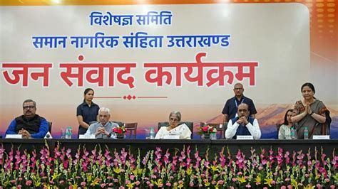 What is Uniform Civil Code?