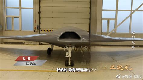 China’s Stealthy ‘Sky Hawk’ UAV Is Ready -- Six Years After Its First ...