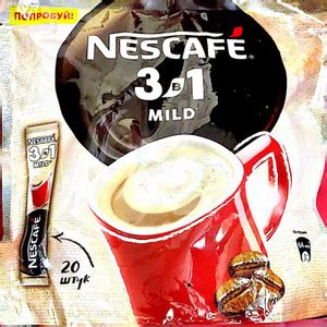 Nescafe 3 IN 1 MILD ( 20 sticks ) Imported 290gms Instant Coffee Price ...