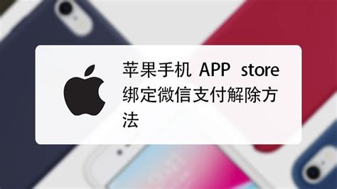 Apple ID怎么充值 怎么给apple id充值-百度经验