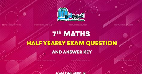 7th Maths Half Yearly Exam 2025 Question Paper With Answer Key Download PDF