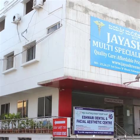 Jayashree Multi Speciality Hospital Begur, Bengaluru - Contact number ...