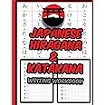 Japanese Hiragana and Katakana Writing Workbook: Practice Writing ...