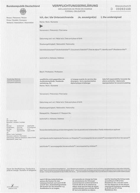 德国签证正式的经济担保函 🇩🇪 2026