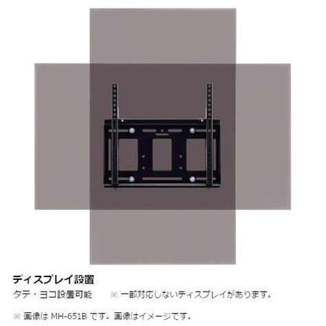 ハヤミ工産 壁掛け金具｜MH-453B｜[通販]ケーズデンキ