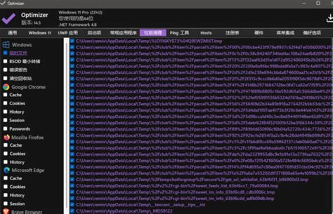 Image result for Best Command Line Optmizer