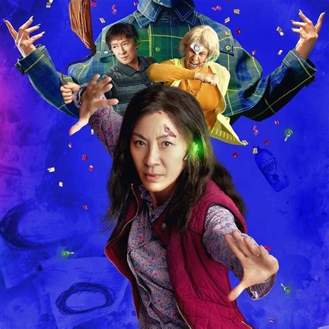エブリシング・エブリウェア・オール・アット・ワンス