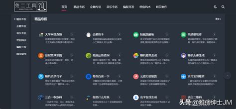 19款资源整合类网站推荐：每一个网站都堪称以一敌百_wangxi06的专栏-CSDN博客