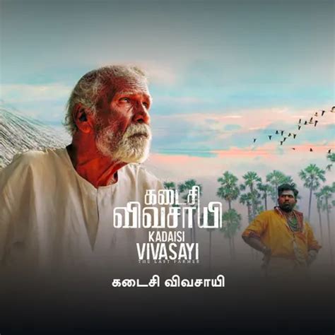 Watch & Download Kadaisi Vivasayi 2022 Full HD Movie Online | Xstream Play