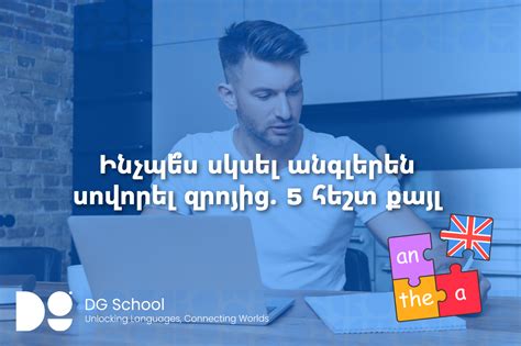 Image result for Learning English First Time