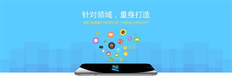 app开发资讯_app软件开发新闻_手机app运营推广经验技巧分享-BuildNewApp官网-第页-BNA观点