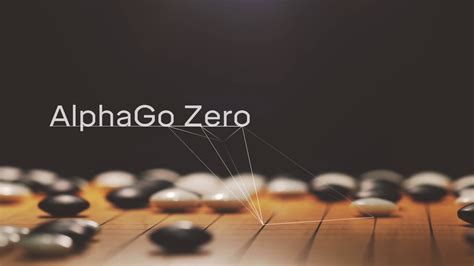 柯洁和AlphaGo讲解人机大战三番棋