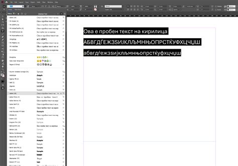 Differences in Displaying of Font Previews between Publisher and ...