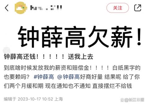 西昌长安派出所给在建工地“敲警钟”：不能拖欠农民工工资_腾讯新闻