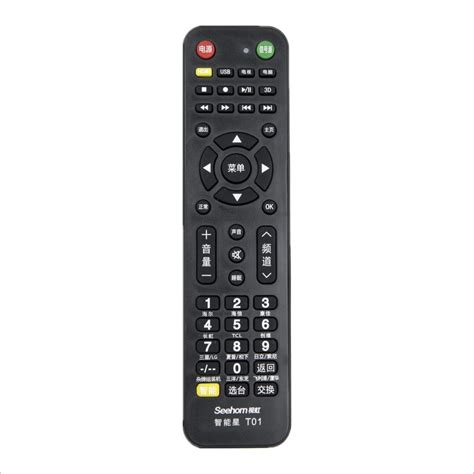 电视遥控器T01-电视遥控器-产品中心-厦门视虹科技有限公司