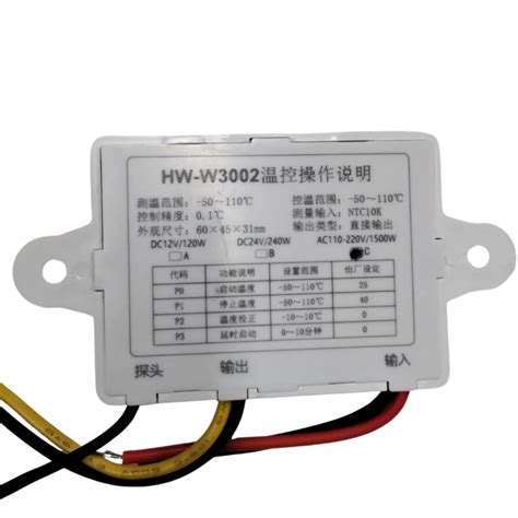 Buy XH-3002 Temp controller ( 220V 1500W) Online in India | Robocraze