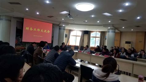 学校财务人员赴九江开展继续教育培训