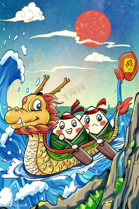 端午节礼物怎么画最新素材