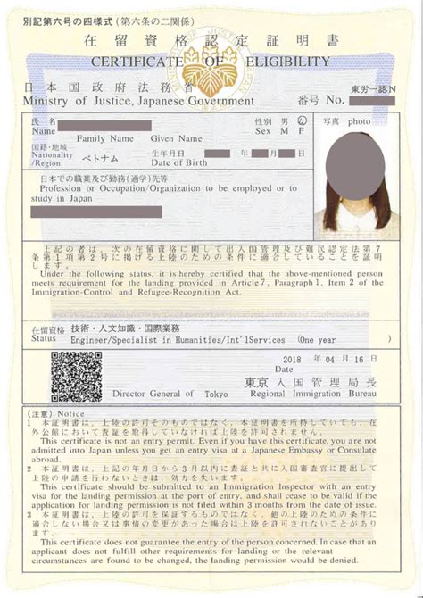 在留资格与签证不同？解说居住日本所需资格种类与申请方法 - tsunagu Local