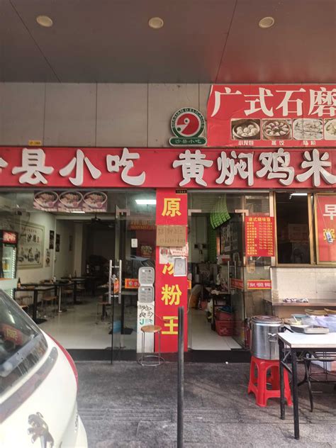 开一间外卖快餐店能挣多少钱？_详细解读_最新资讯_热点事件_36氪