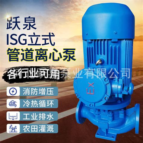 莆田厂家生产旋涡泵小流量高扬程漩涡泵。-环保在线