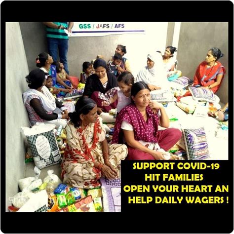 Gram Sewa Sangh, Nagpur
