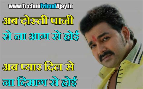 141+ Latest Bhojpuri Attitude Shayari | भोजपुरी ऐटीट्यूड शायरी स्टेटस