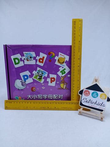 Wooden High quality Alphabet Matching game - EKT0998 – Extrokids