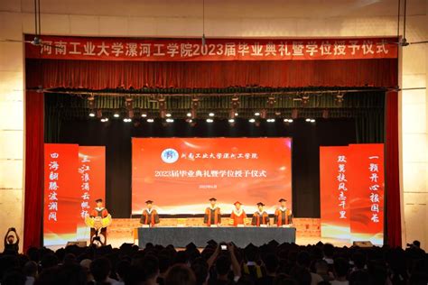 河南省工业类学院成人高考毕业证样本_河南成人高考网